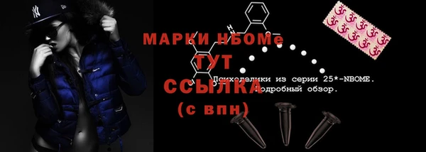 2c-b Белоозёрский