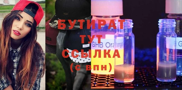 2c-b Белоозёрский