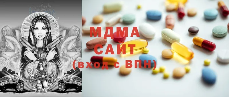 MDMA Molly  мега сайт  Волчанск  купить  